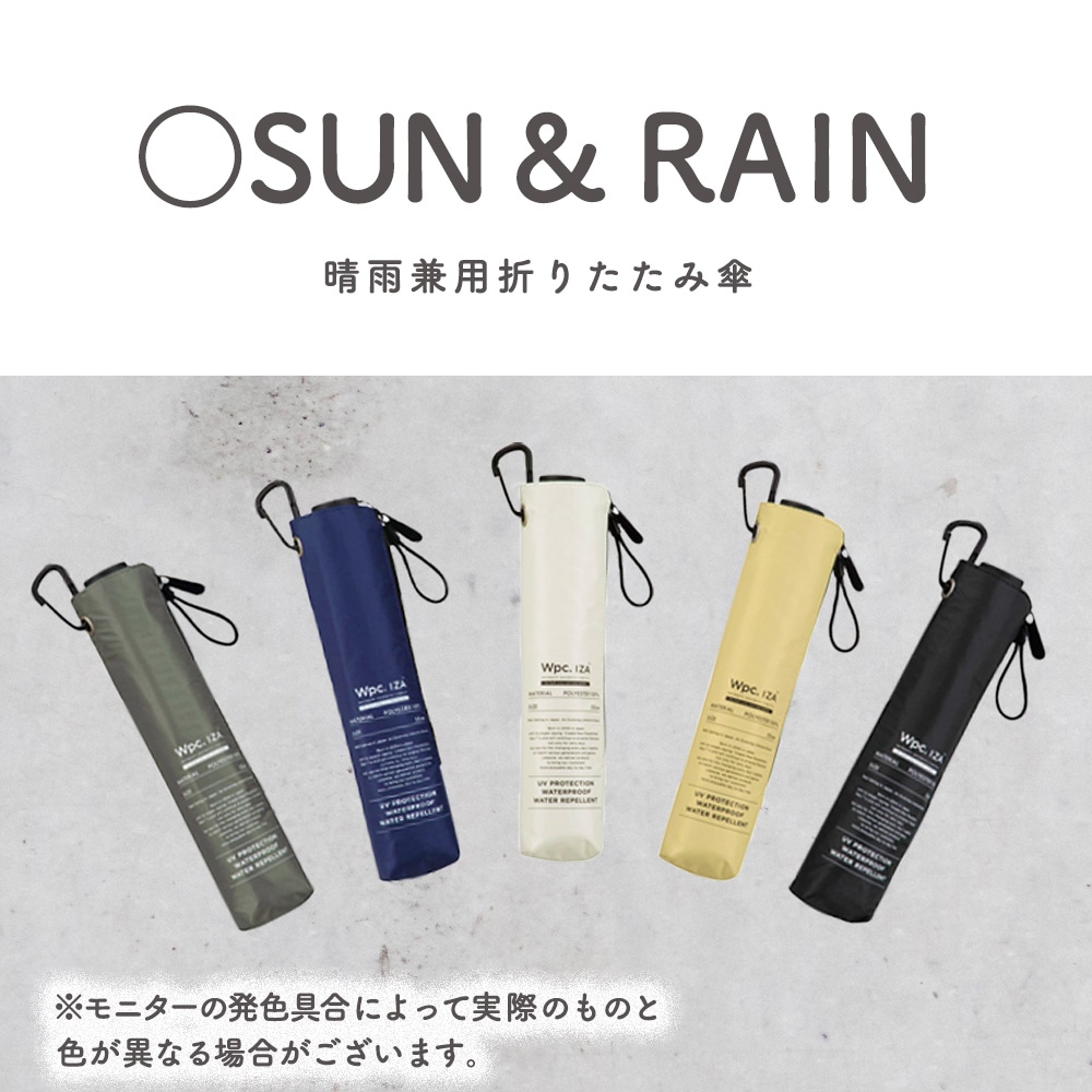 sun&rain